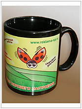 Печать на чёрной кружке (сублимация)