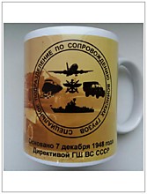 Печать дизайн макета на кружку