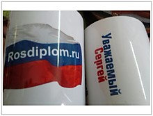 Кружка в подарок печать изображения (сублимация)